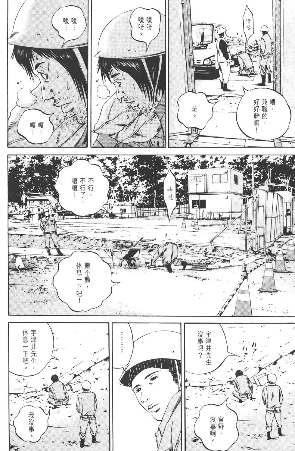第 155 页