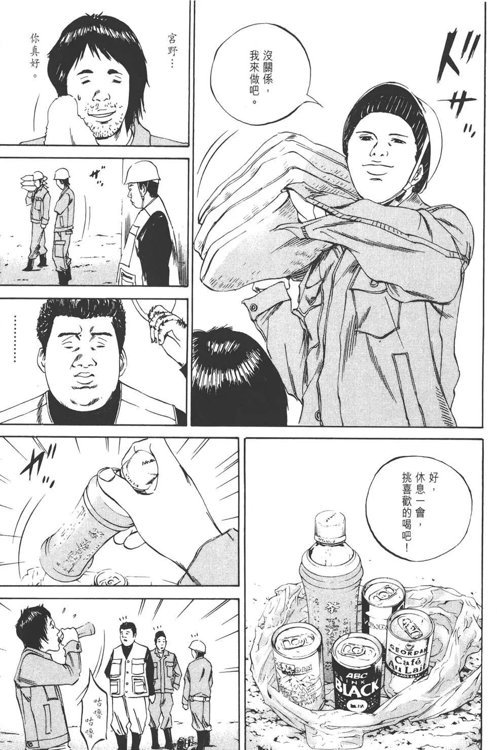 第 156 页