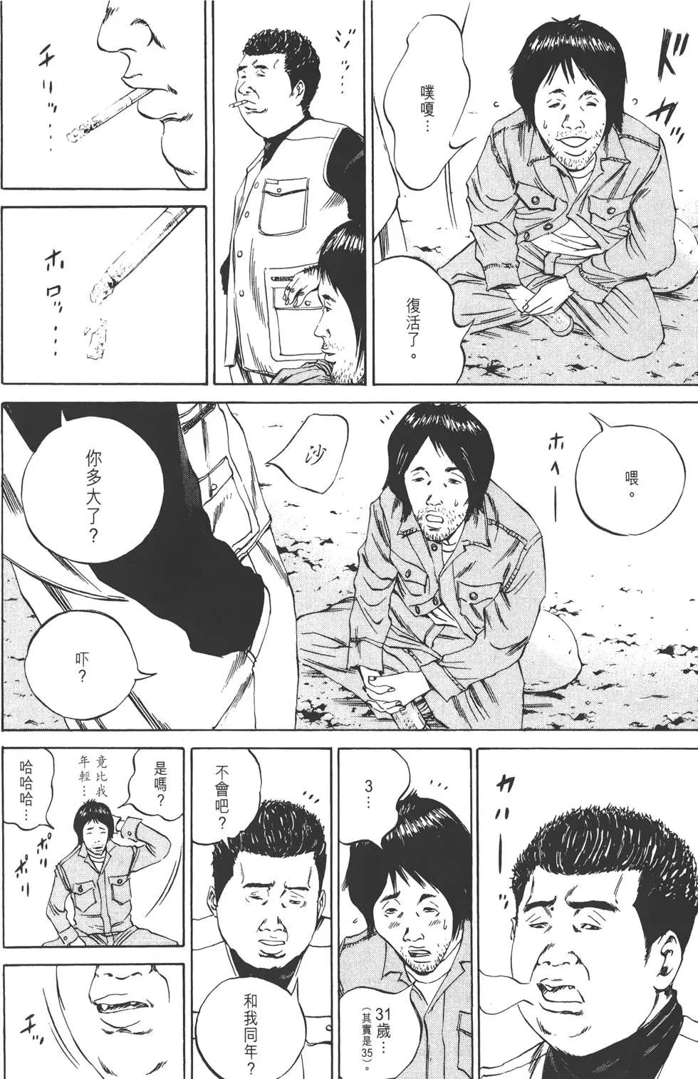 第 157 页