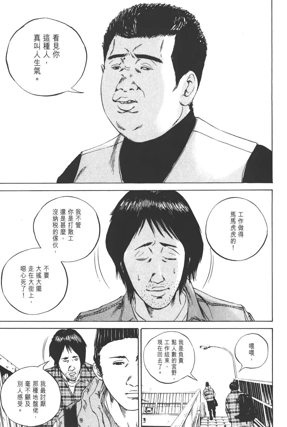 第 158 页