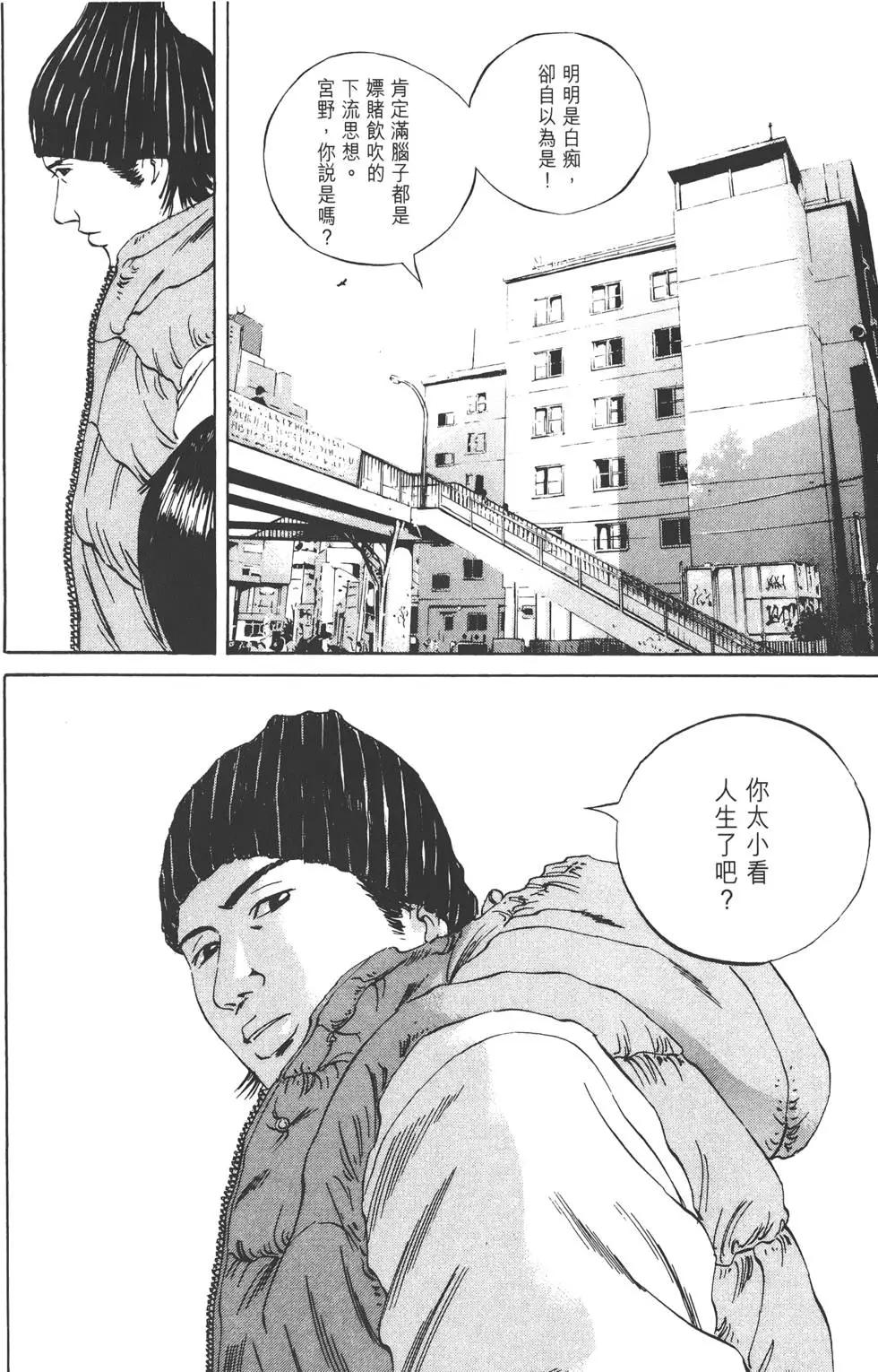 第 159 页