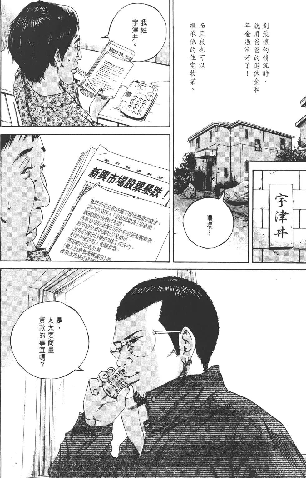 第 161 页