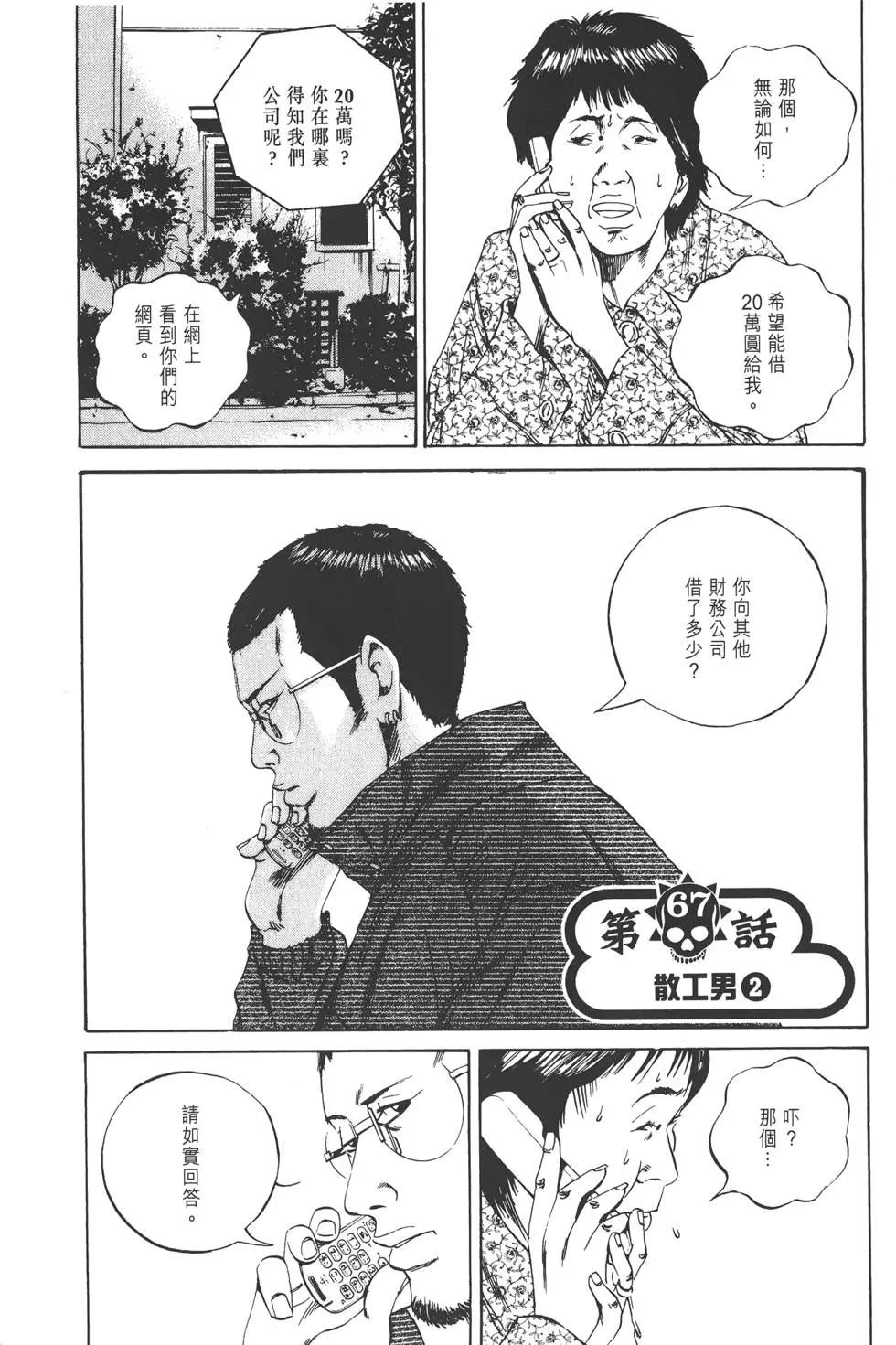 第 162 页