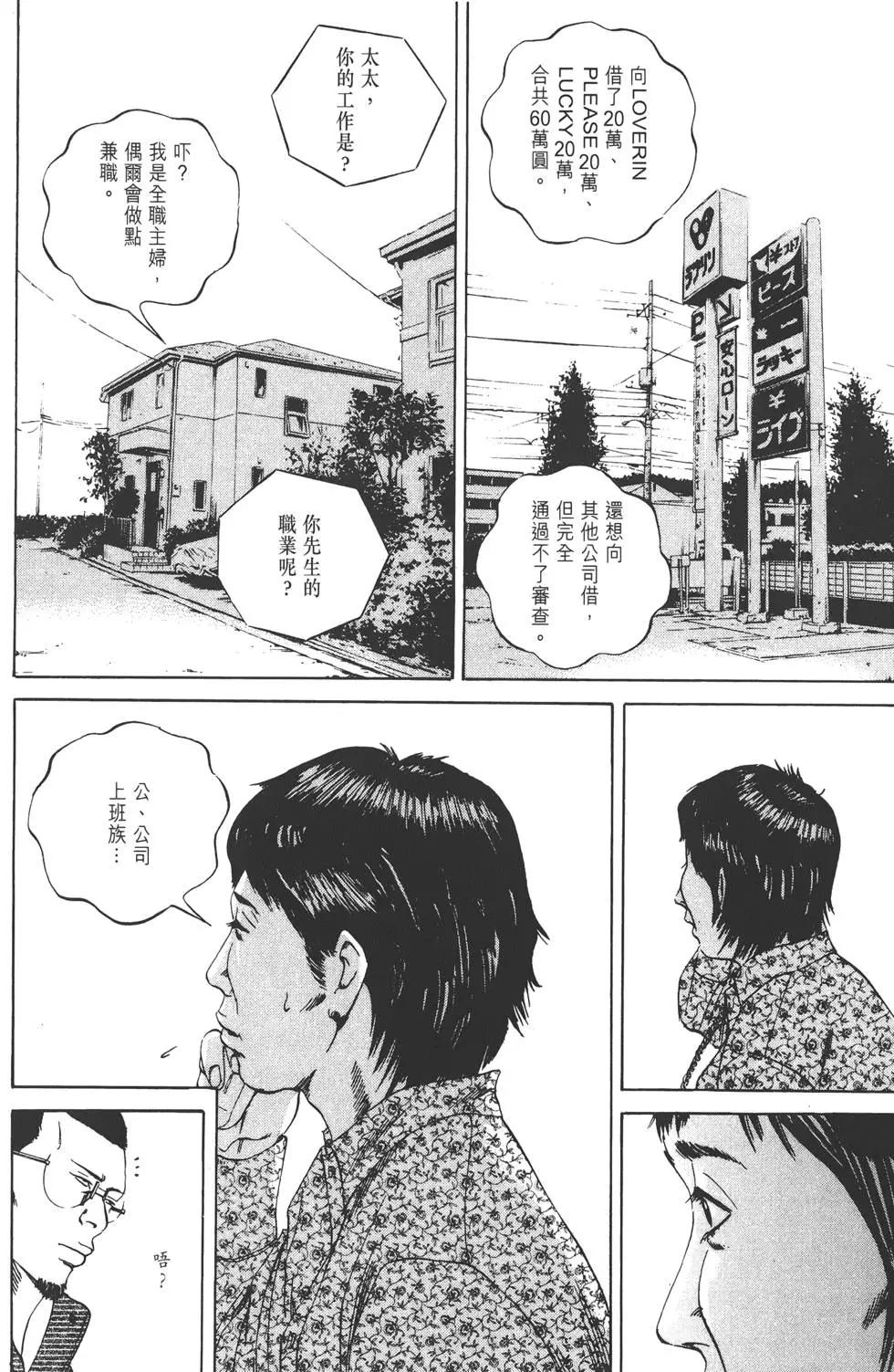 第 163 页