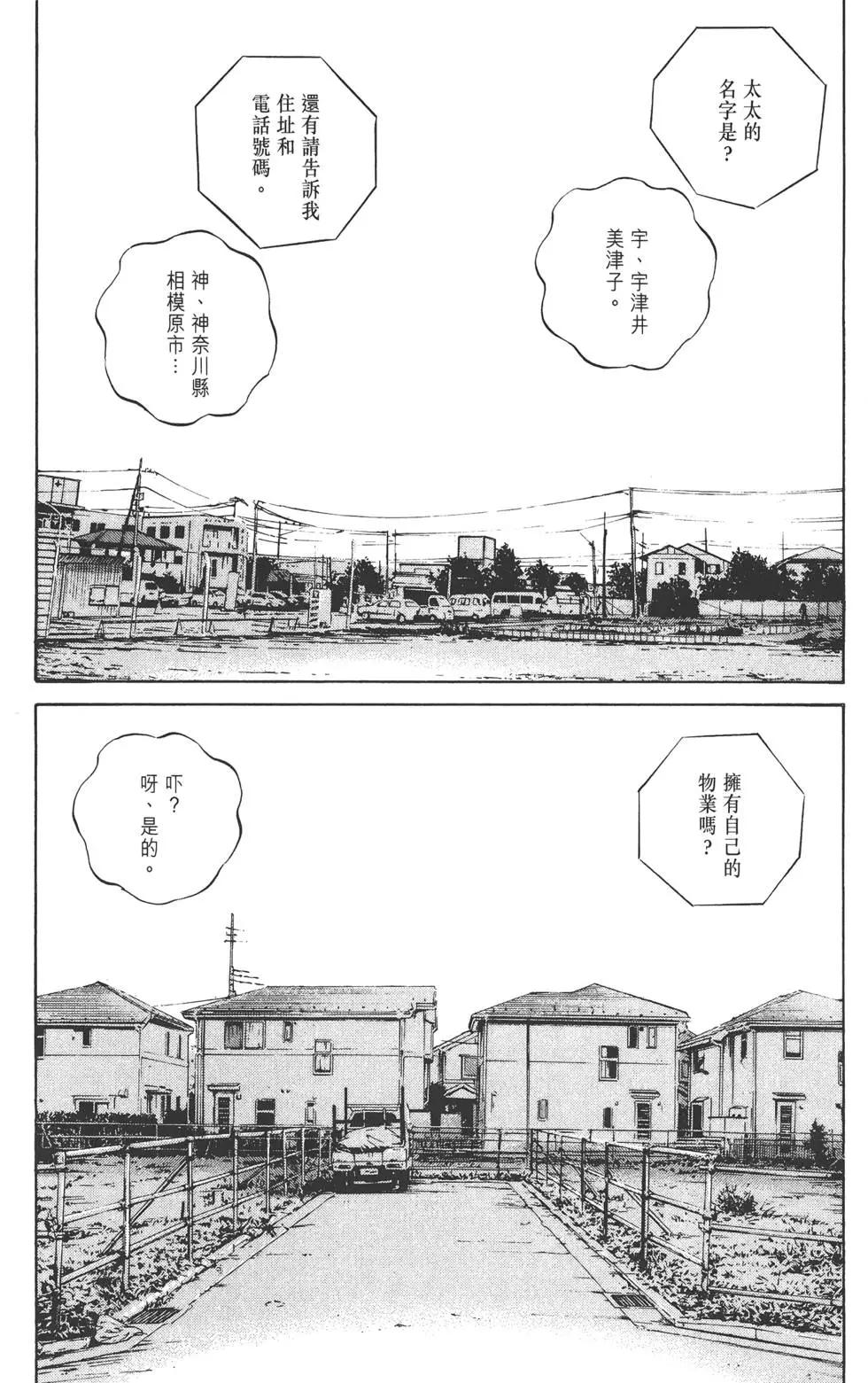 第 164 页