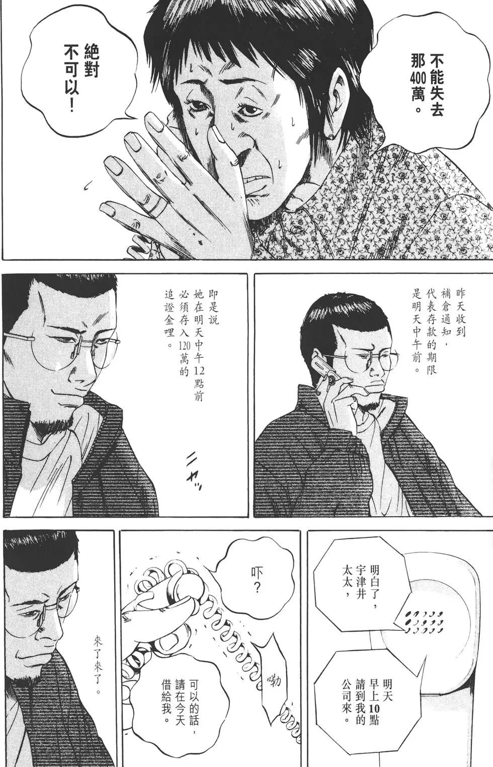 第 167 页