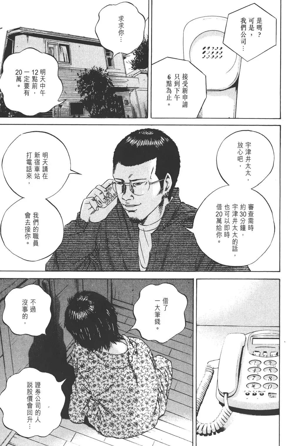 第 168 页