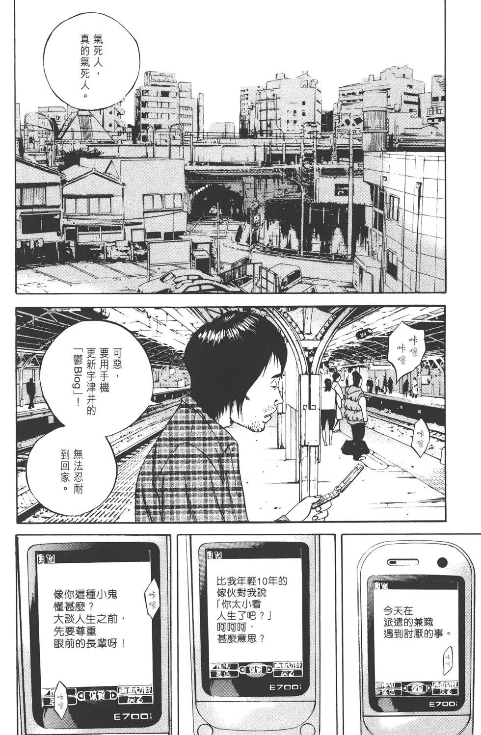 第 169 页