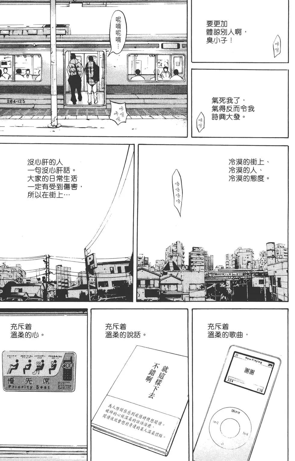 第 170 页
