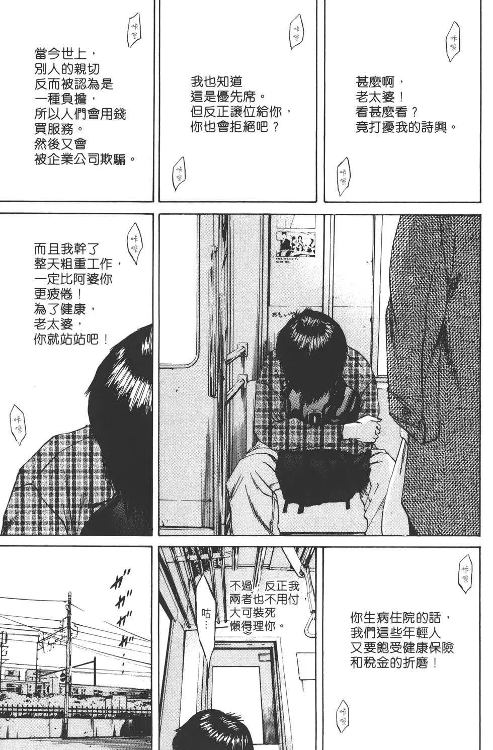 第 172 页