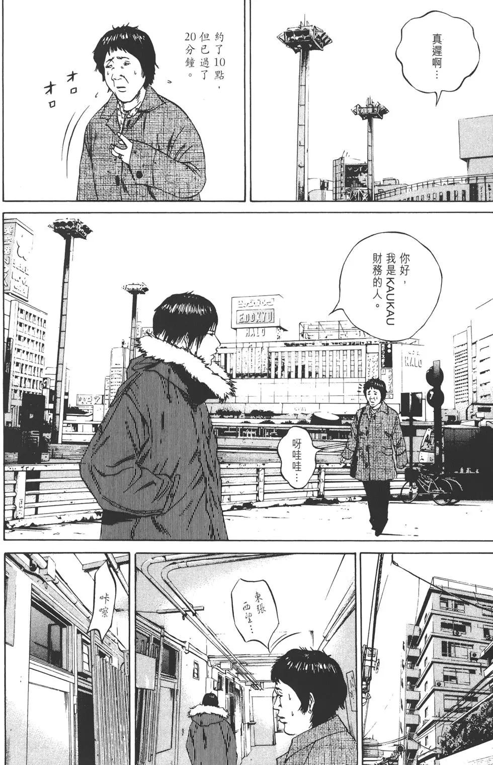 第 173 页