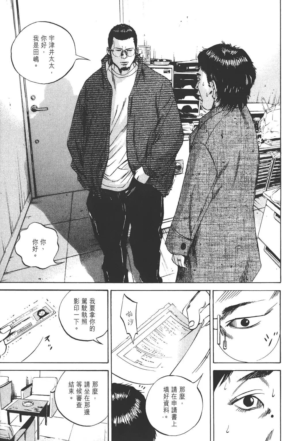 第 174 页