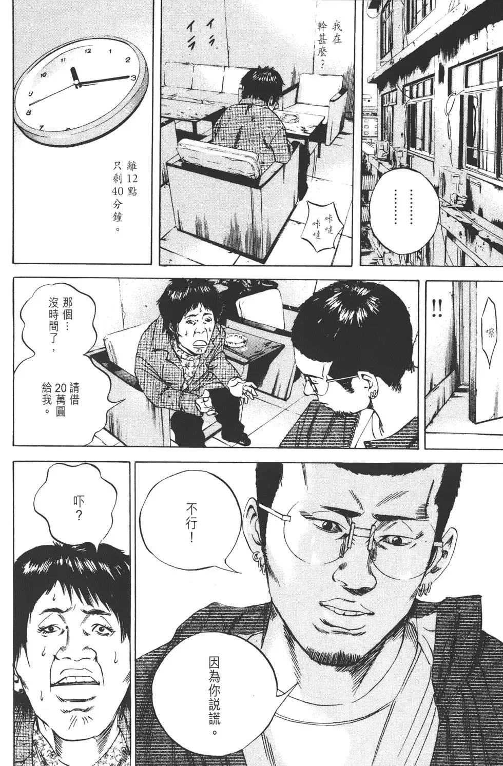 第 175 页