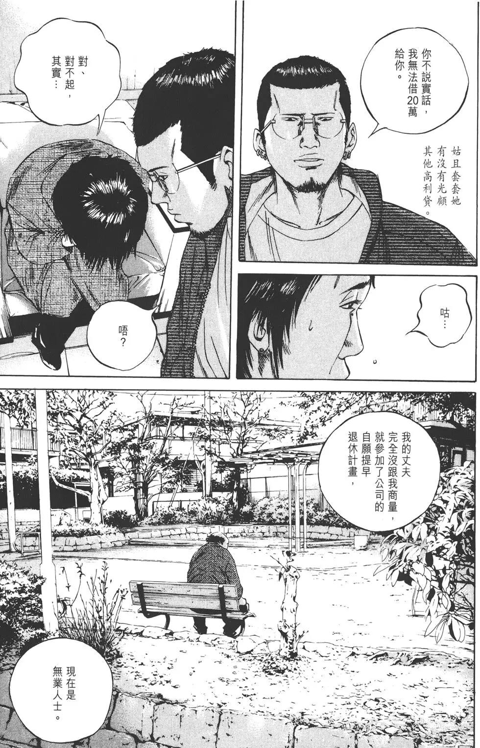 第 176 页