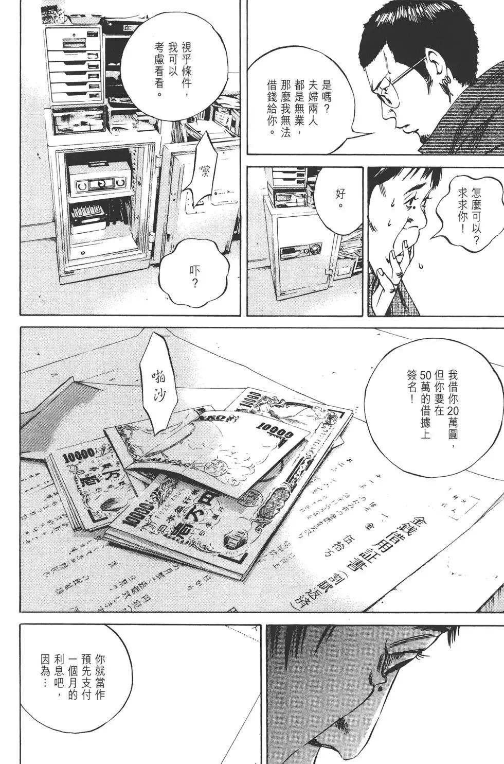 第 177 页