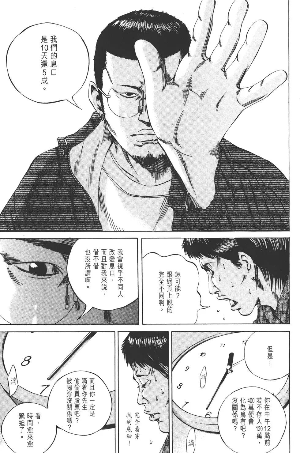 第 178 页