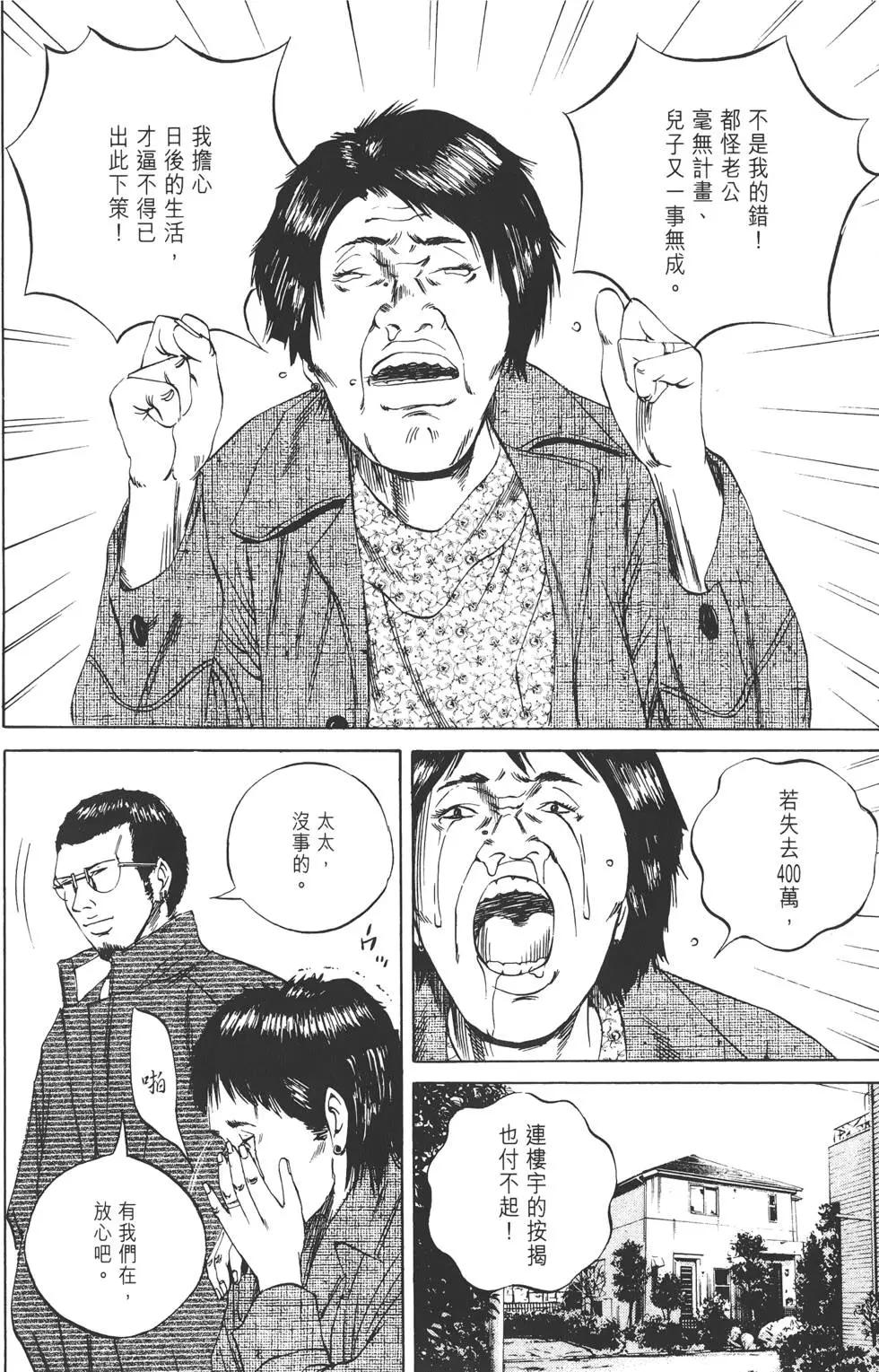 第 179 页