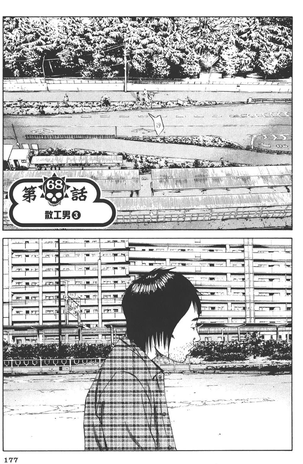 第 180 页