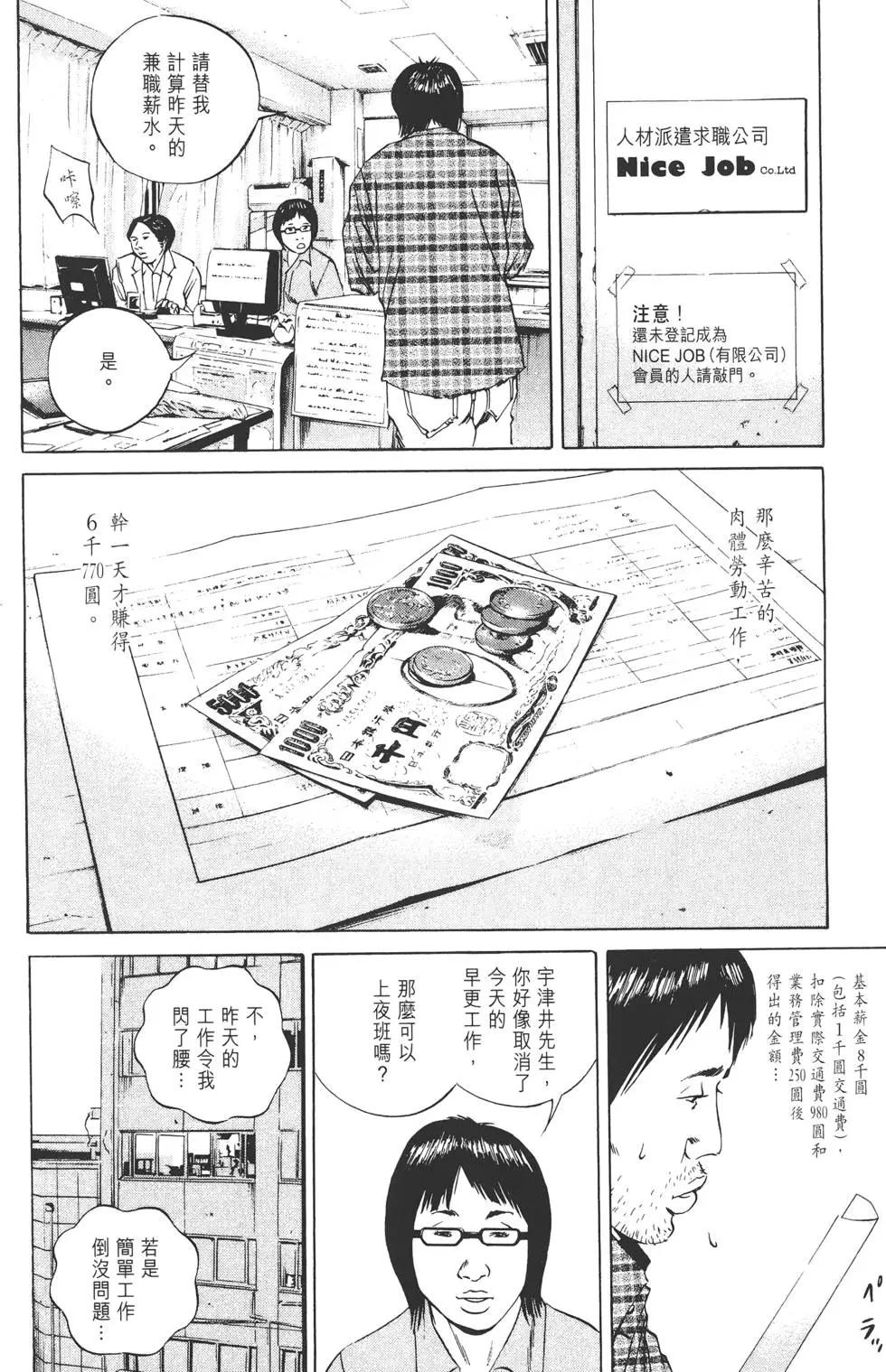 第 181 页
