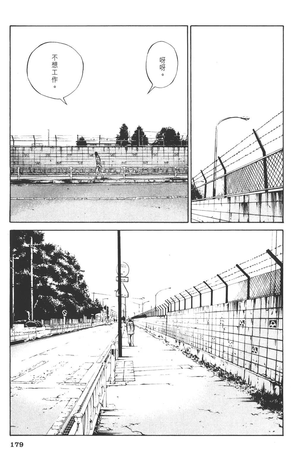 第 182 页