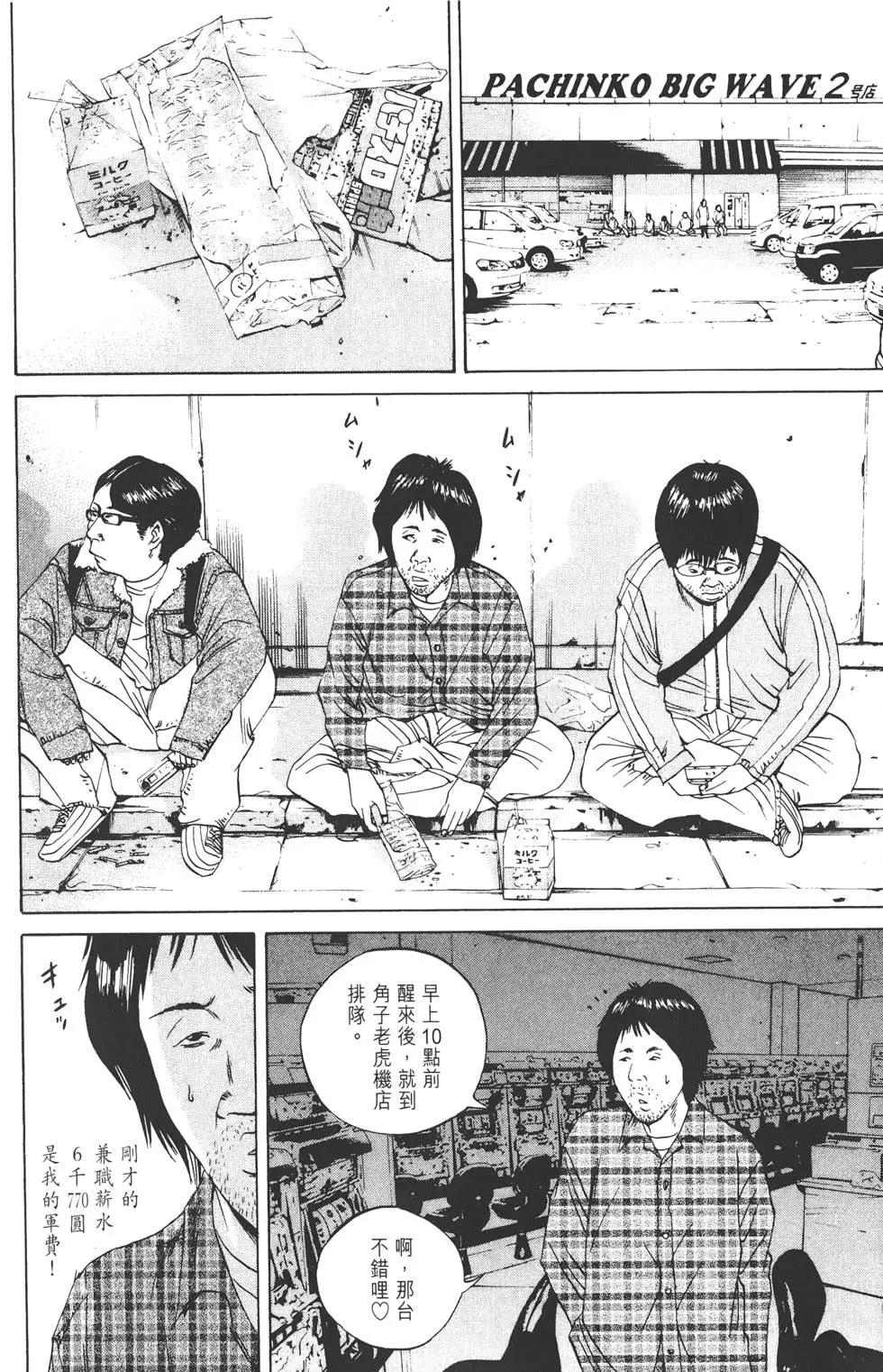 第 183 页