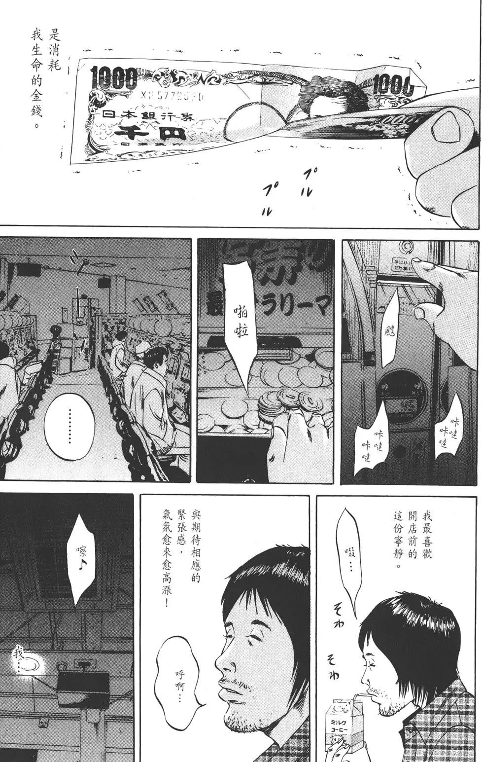 第 184 页