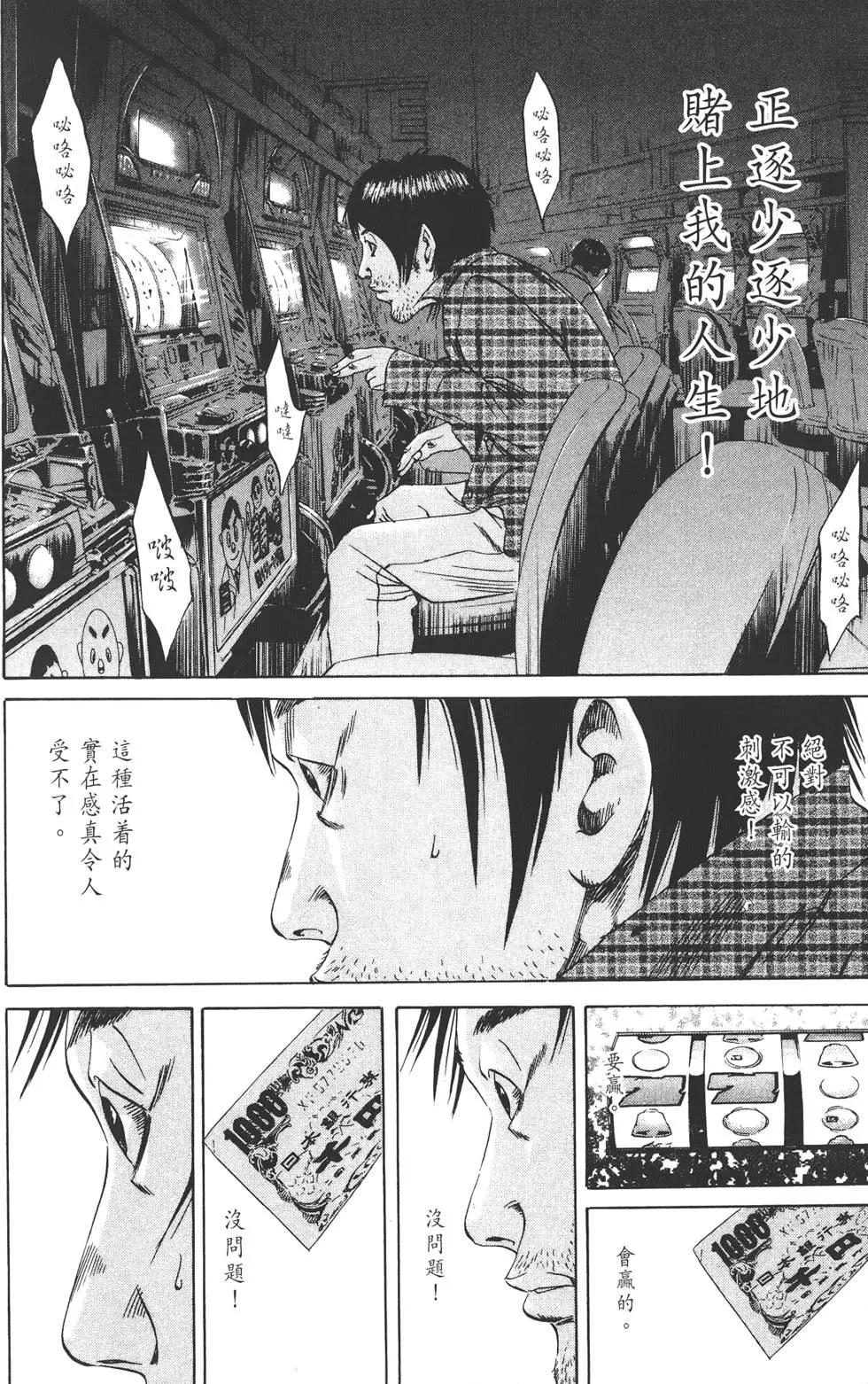 第 185 页