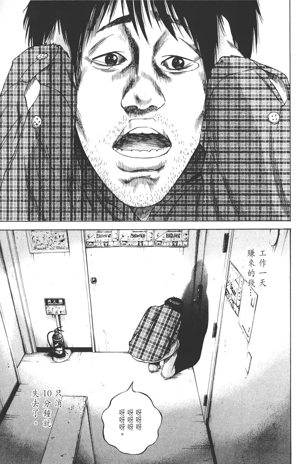 第 186 页