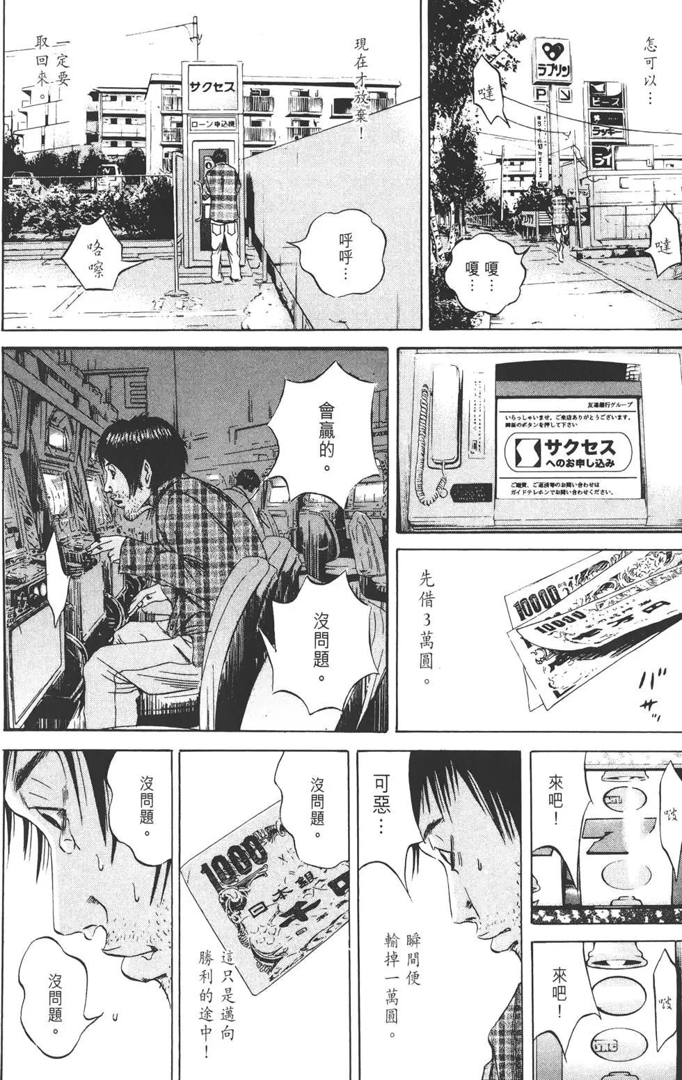 第 187 页