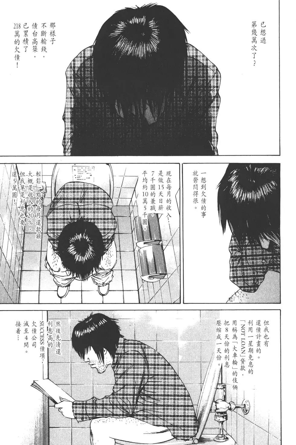 第 190 页