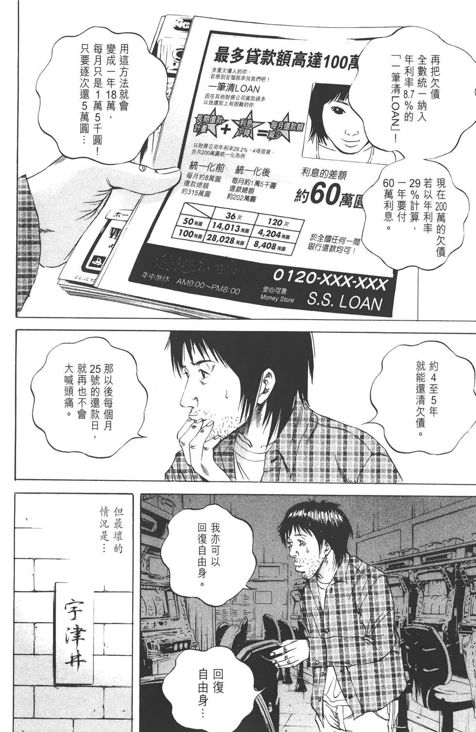 第 191 页