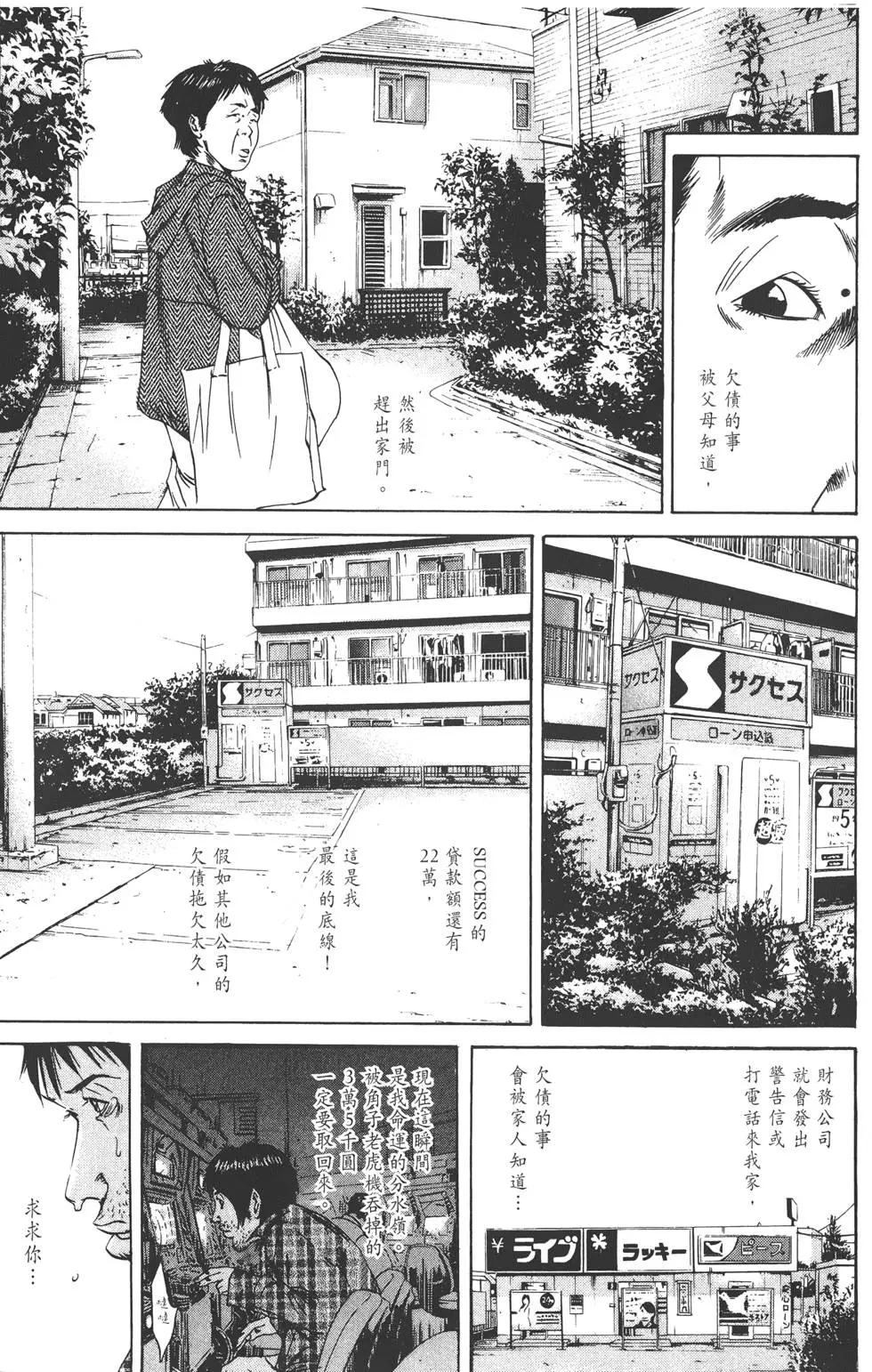 第 192 页