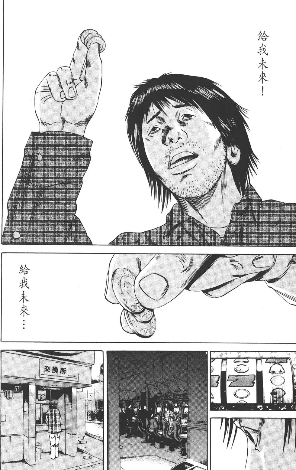 第 193 页
