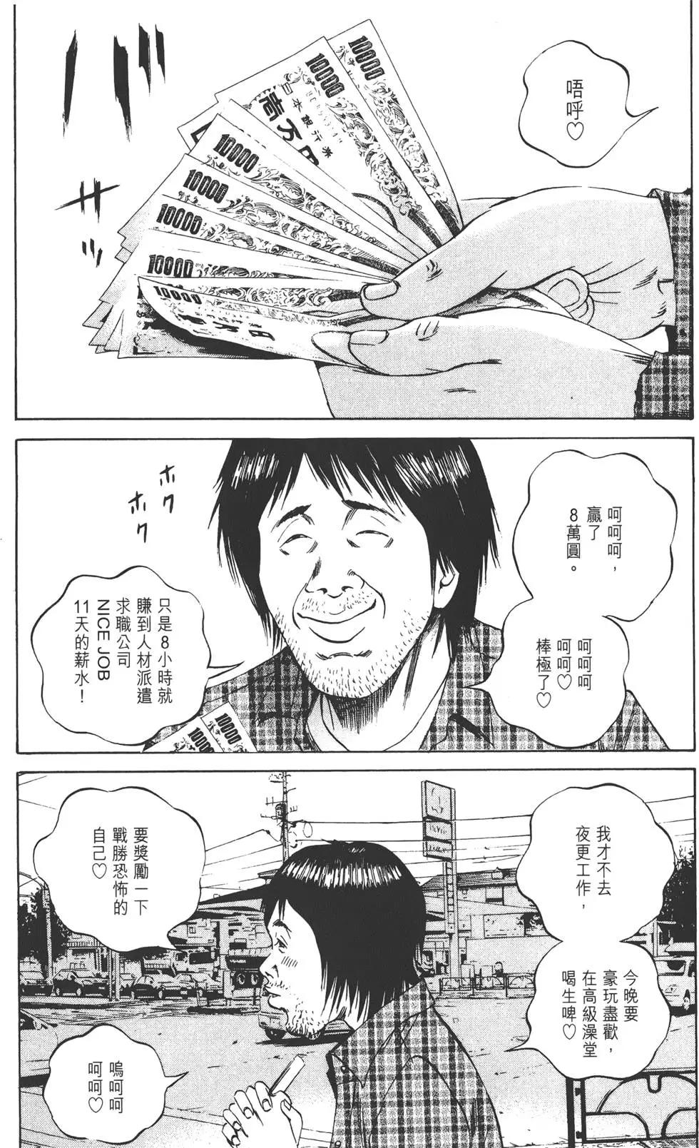 第 194 页