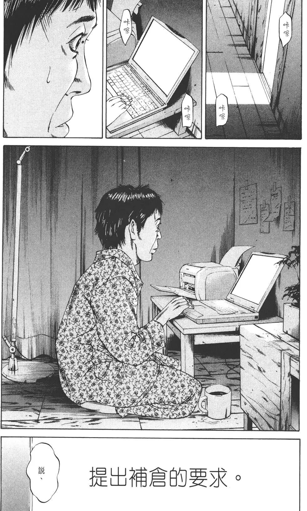 第 196 页