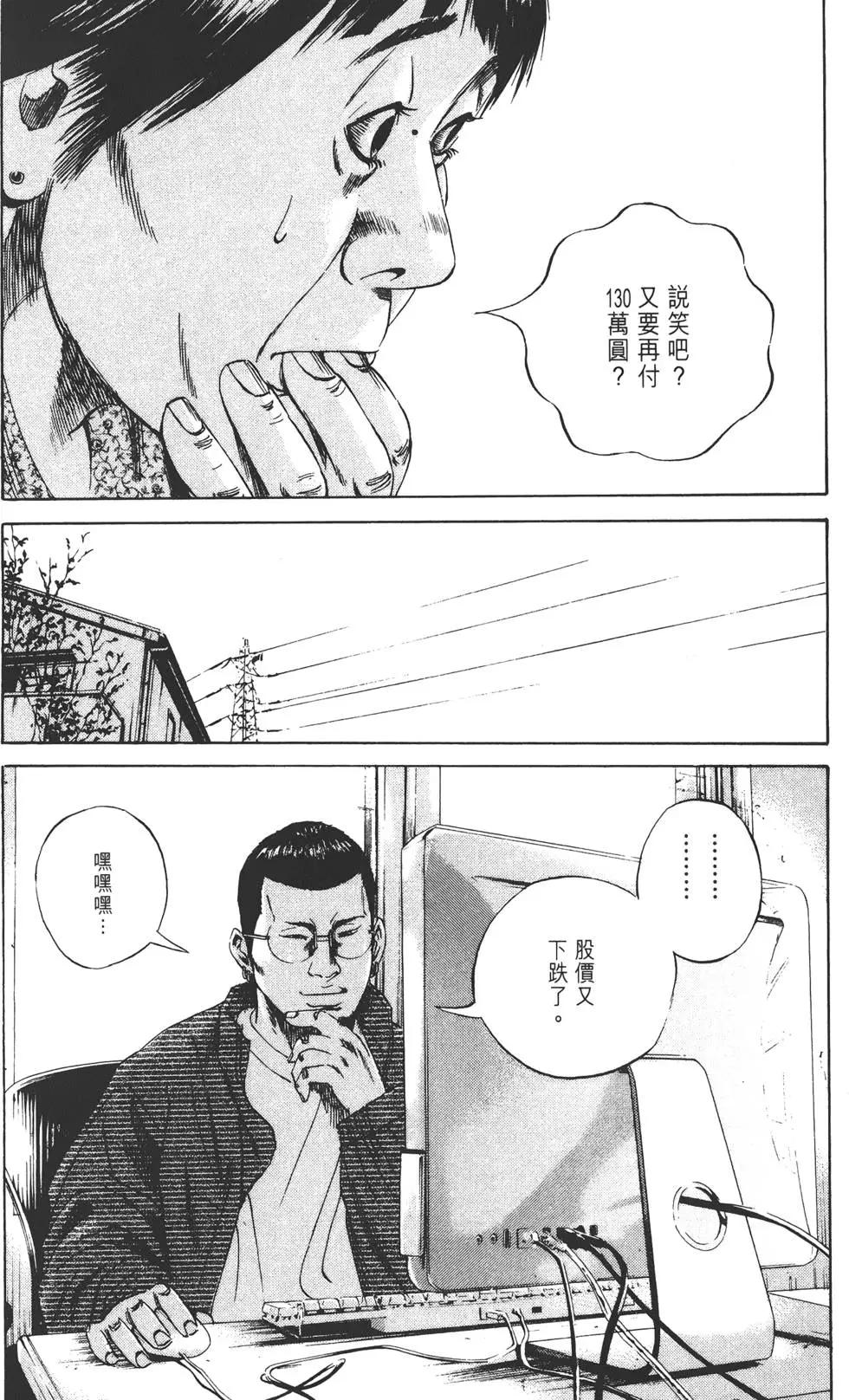第 197 页