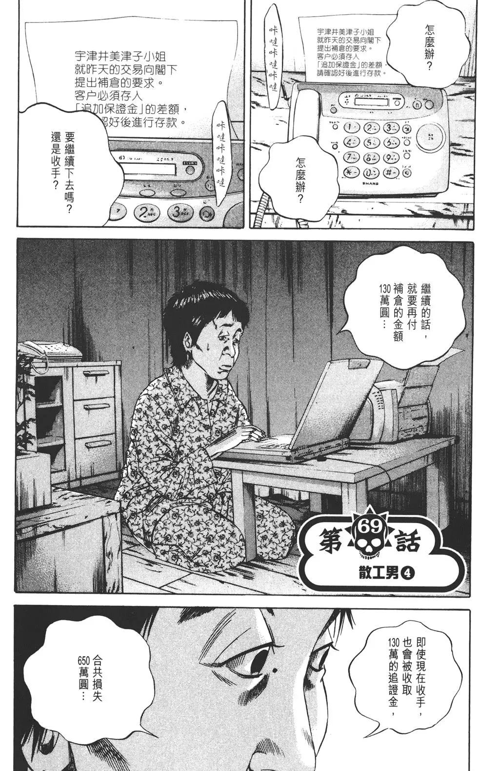第 198 页
