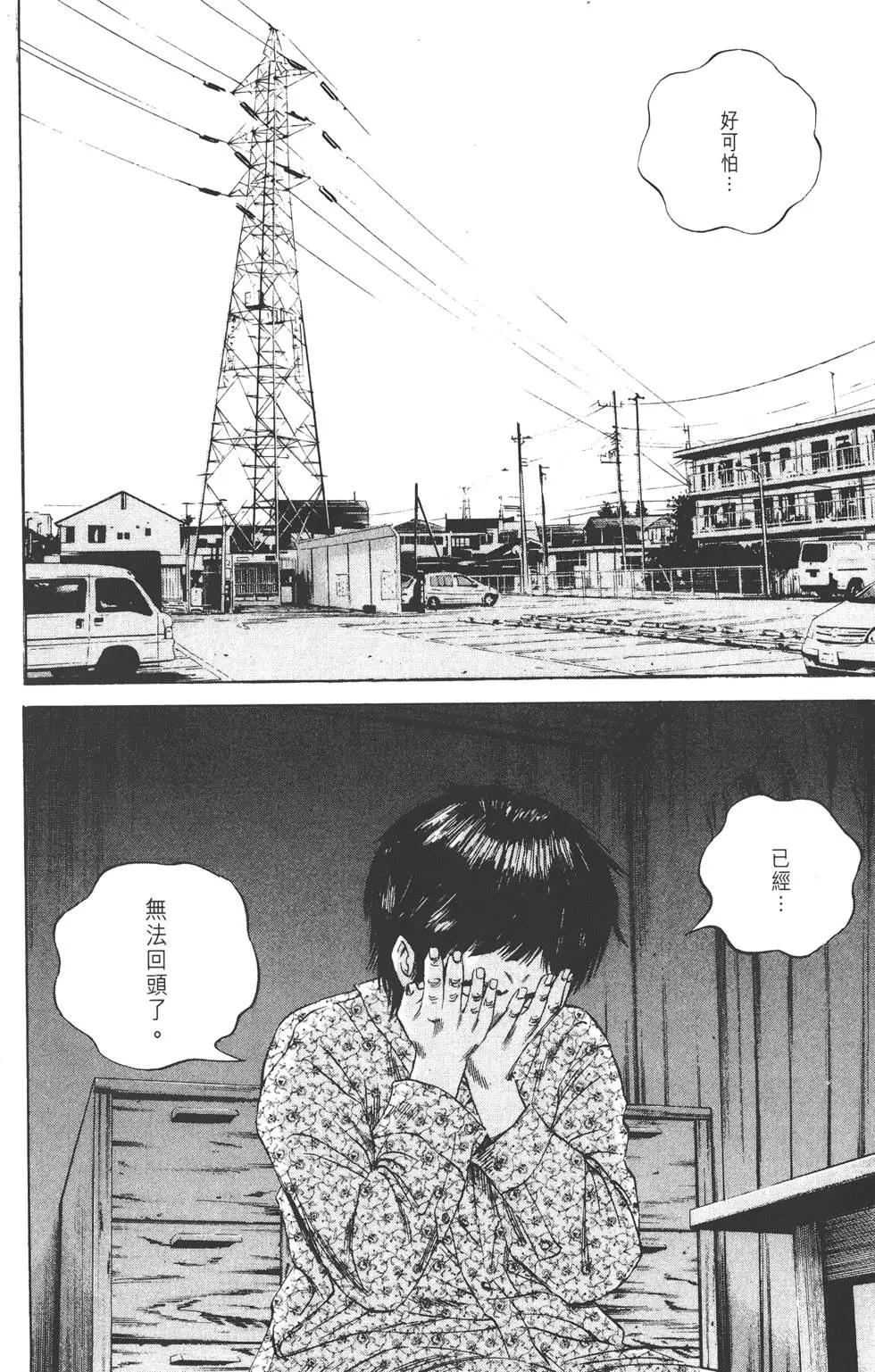 第 199 页