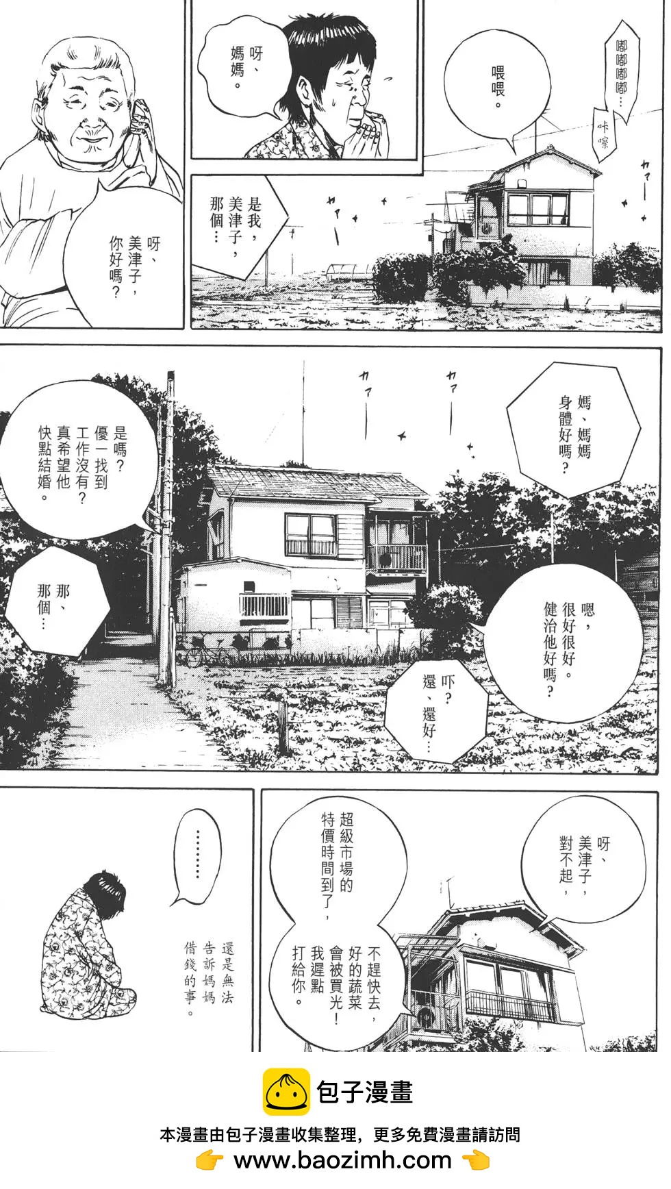 第 200 页