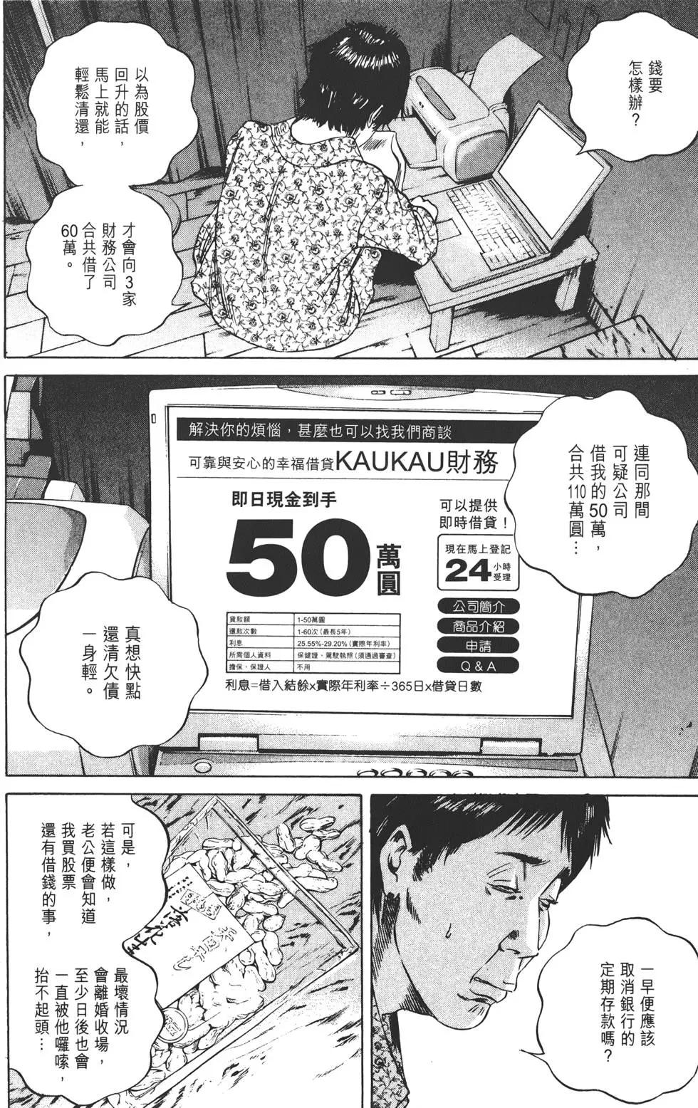 第 201 页