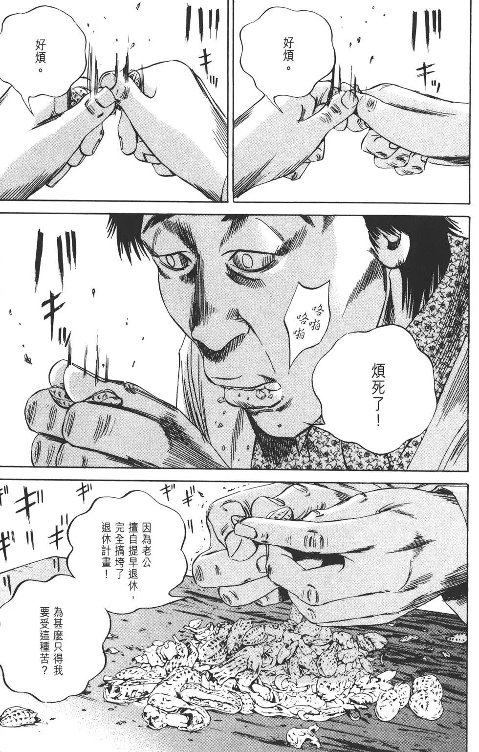 第 202 页