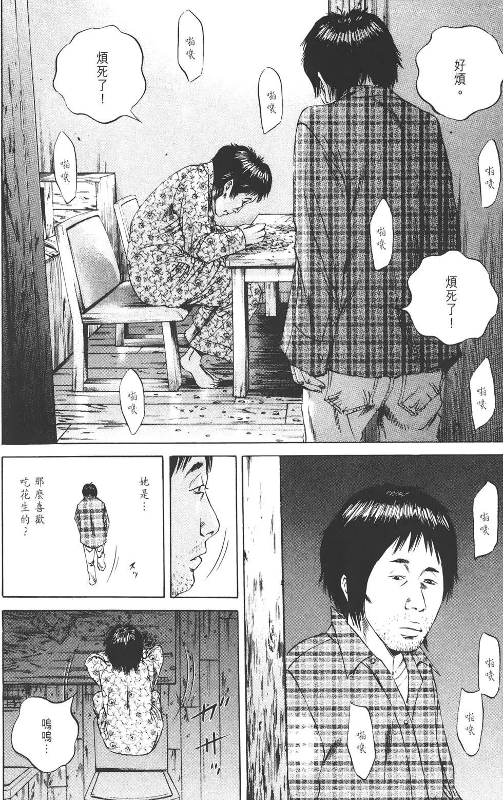 第 203 页