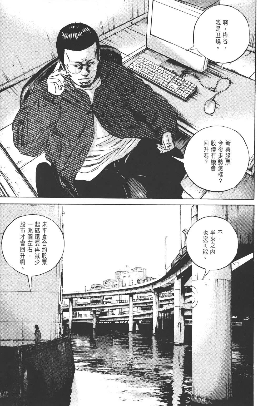 第 204 页