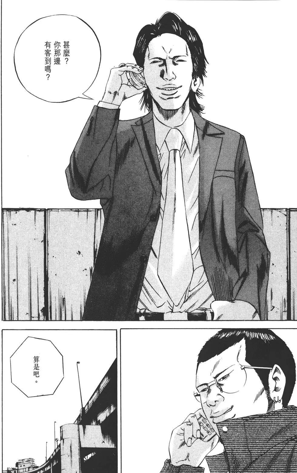 第 205 页