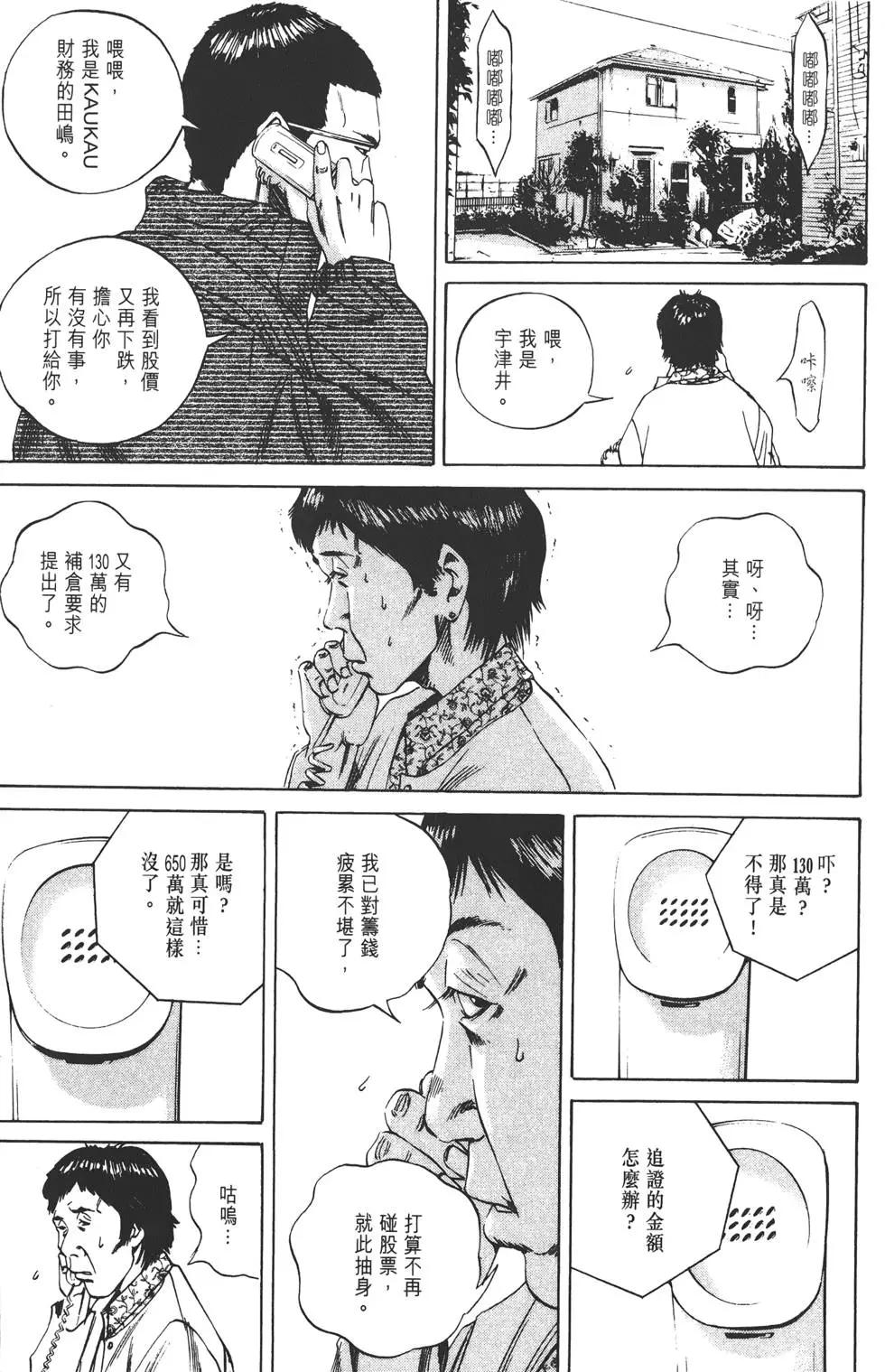 第 206 页