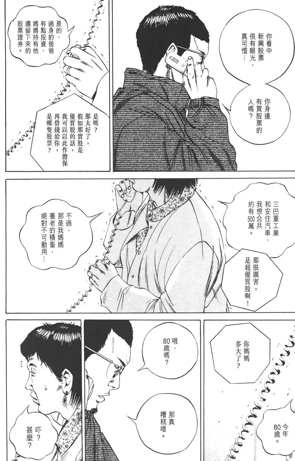 第 207 页