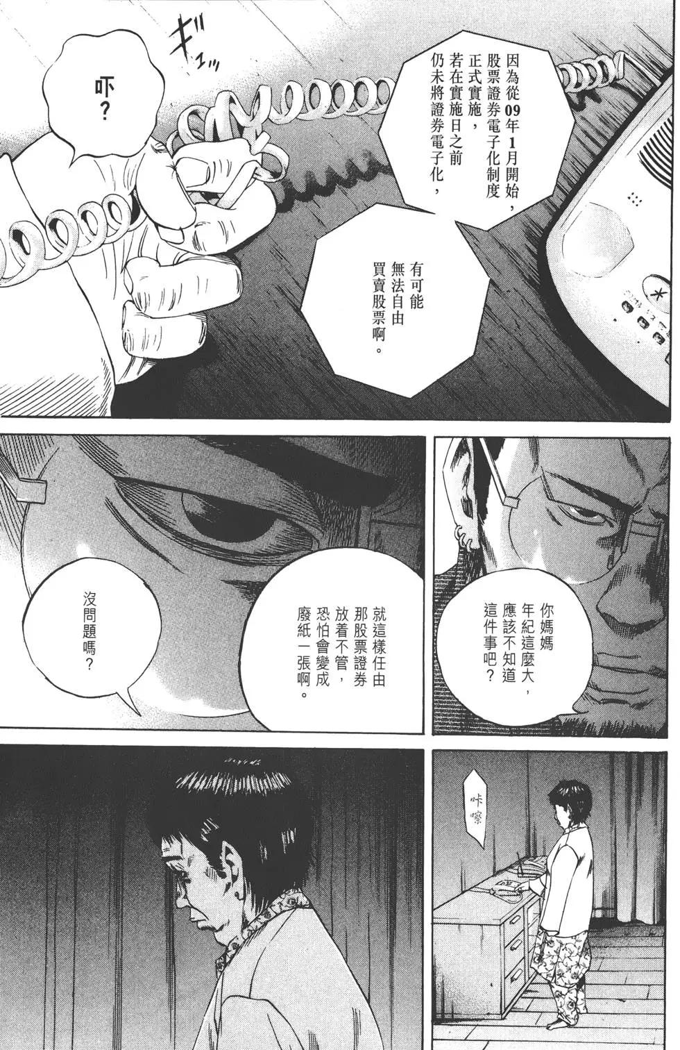 第 208 页