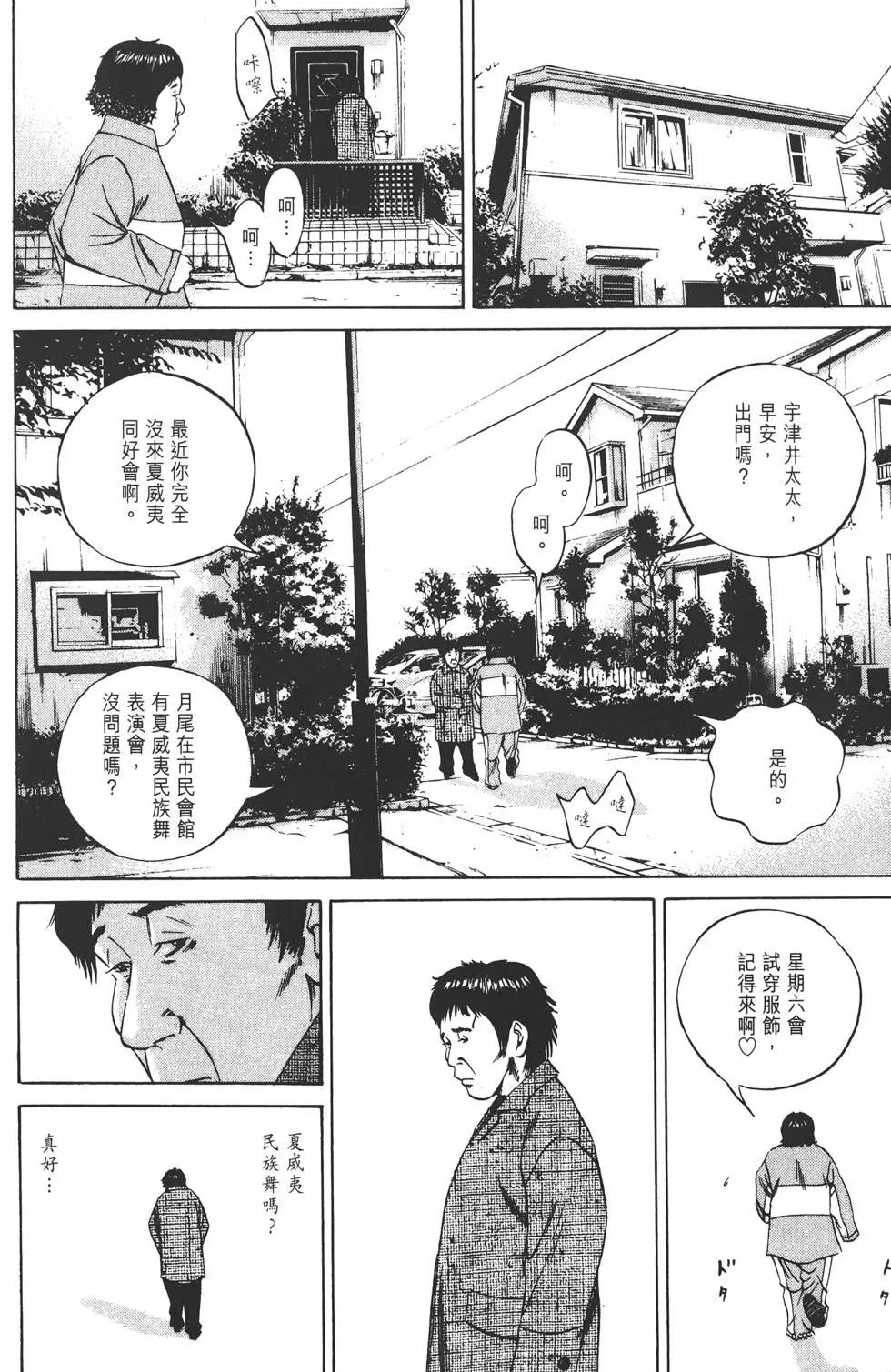 第 209 页