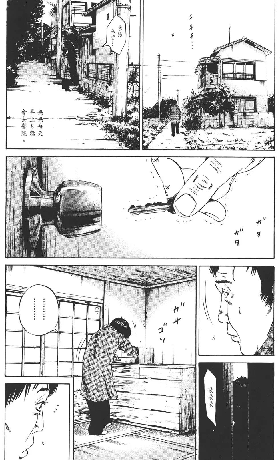 第 210 页