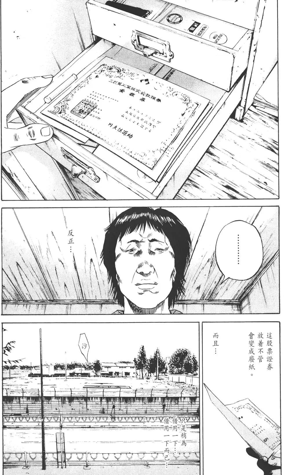 第 211 页